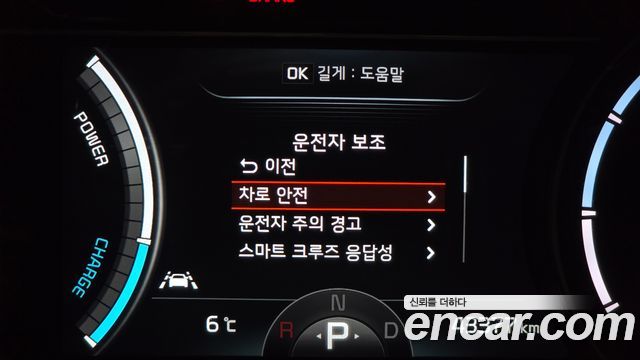Kia Niro 2024 — photo 32