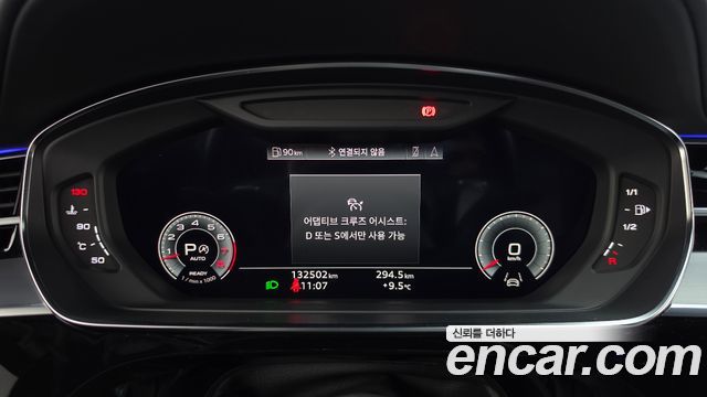 Audi A8 2021 — photo 11