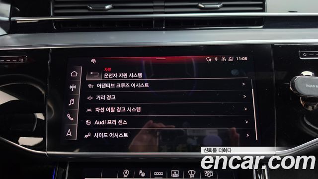 Audi A8 2021 — photo 36