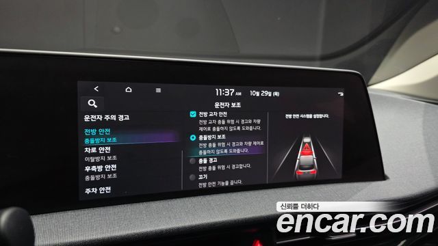 Kia EV6 2023 — photo 30
