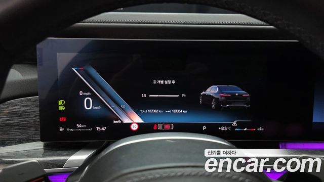 BMW 7-Series 2023 — photo 11