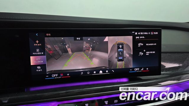 BMW 7-Series 2023 — photo 21