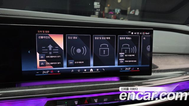 BMW 7-Series 2023 — photo 31