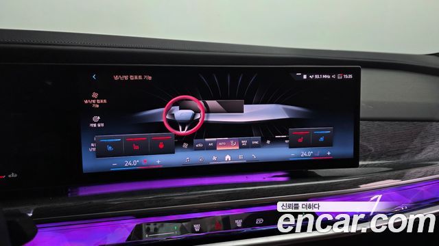 BMW 7-Series 2023 — photo 40