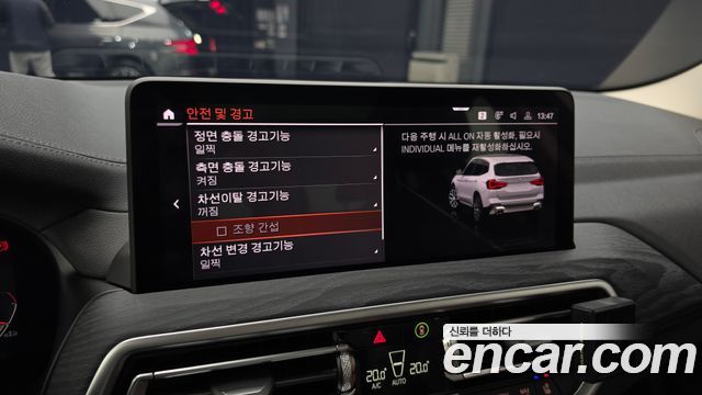 BMW X3 2024 — photo 30