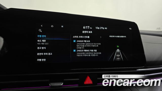 Hyundai AVANTE 2026 — photo 21