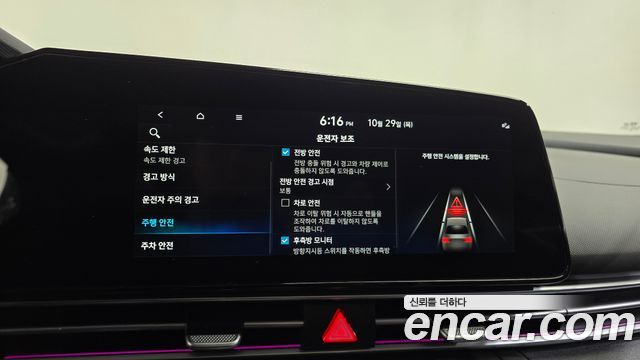 Hyundai AVANTE 2026 — photo 22