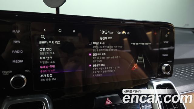 Kia Sorento 2021 — photo 22