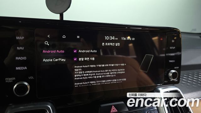Kia Sorento 2021 — photo 30