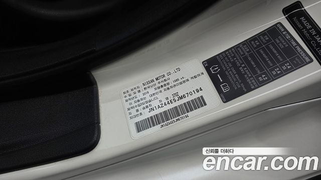 Nissan 370Z 2018 — photo 33