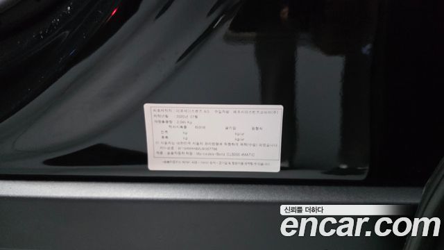 Mercedes-Benz GLB-Class 2020 — photo 30