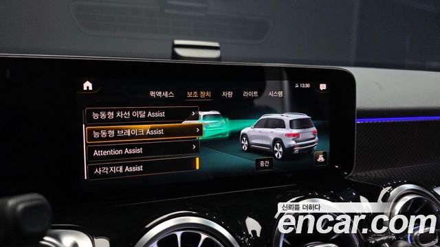 Mercedes-Benz GLB-Class 2020 — photo 32