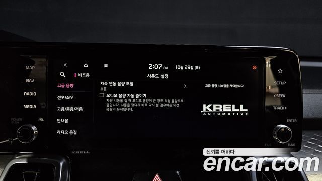 Kia Sorento 2022 — photo 19