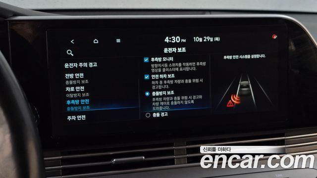 Hyundai Grandeur 2020 — photo 21