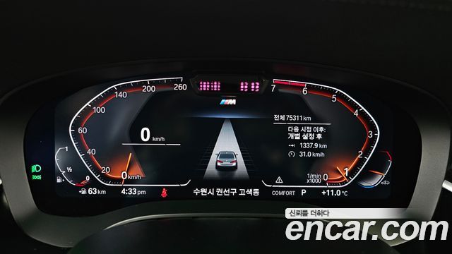 BMW 5-Series 2022 — photo 11