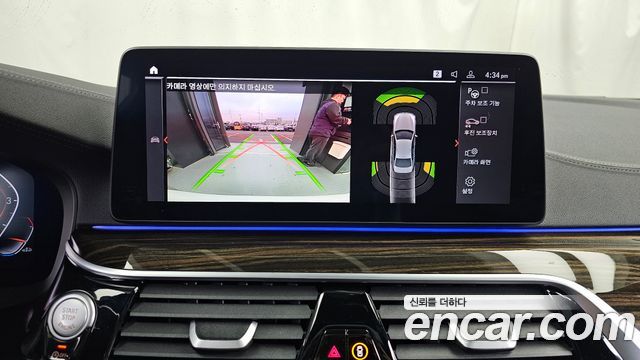 BMW 5-Series 2022 — photo 21