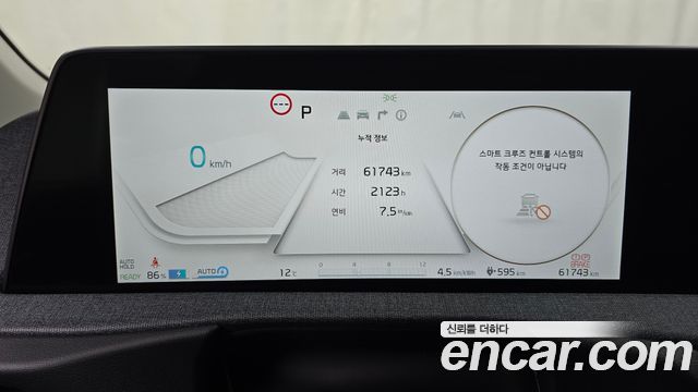 Kia EV6 2024 — photo 11