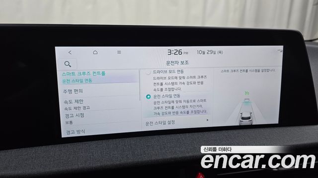 Kia EV6 2024 — photo 21