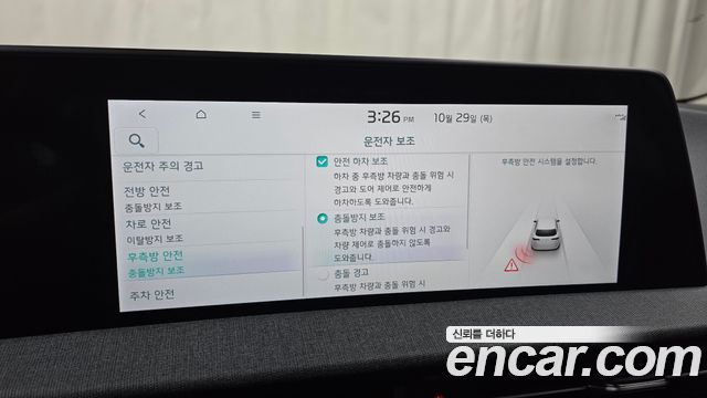 Kia EV6 2024 — photo 22
