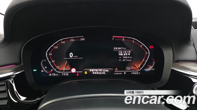 BMW 5-Series 2020 — photo 11