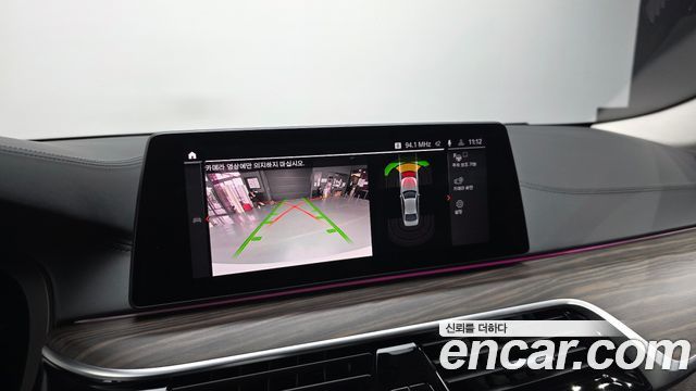 BMW 5-Series 2020 — photo 22