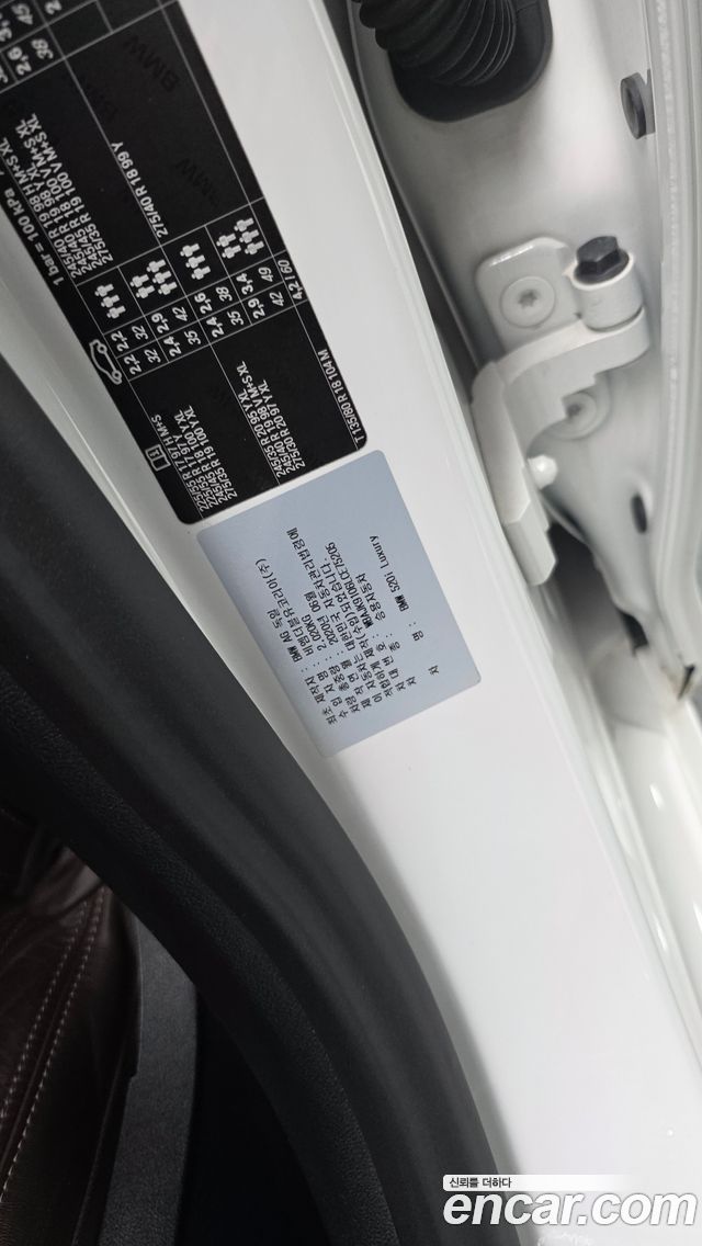 BMW 5-Series 2020 — photo 36