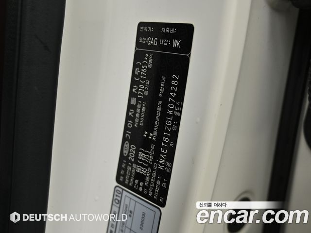 Kia Seltos 2020 — photo 20