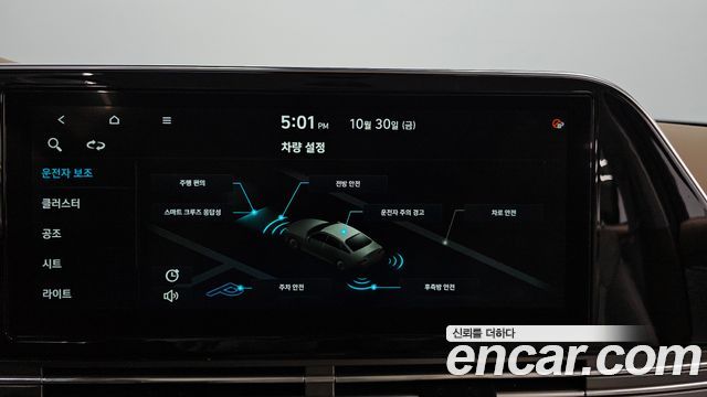 Hyundai Grandeur 2020 — photo 15