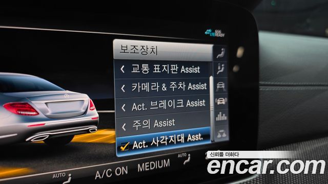 Mercedes-Benz E-Class 2020 — photo 27