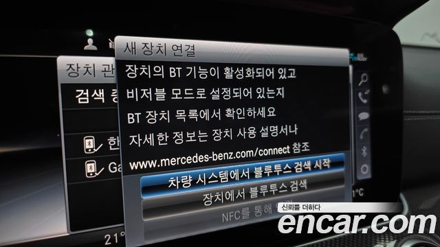 Mercedes-Benz E-Class 2020 — photo 28