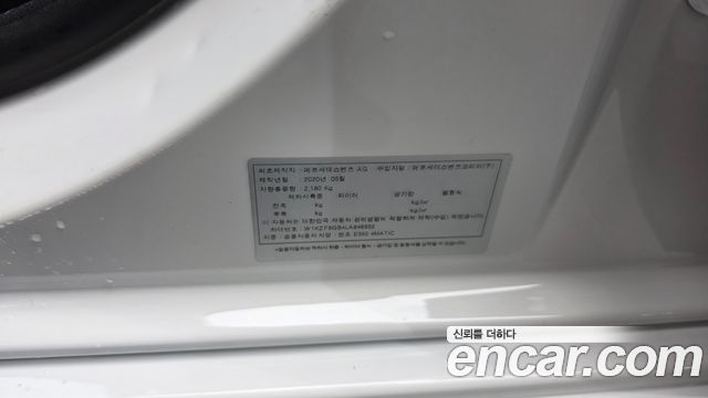 Mercedes-Benz E-Class 2020 — photo 39
