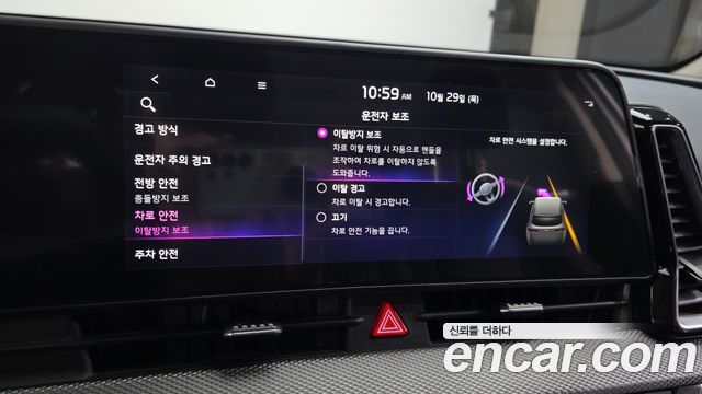 Kia Sportage 2022 — photo 17