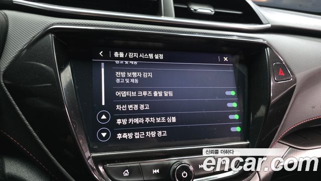 Chevrolet Korea Trailblazer 2022 — photo 16