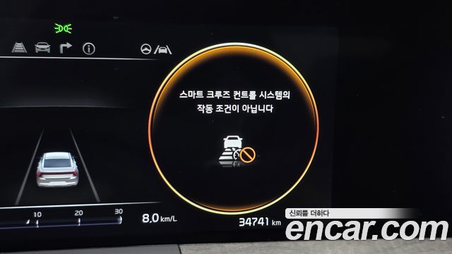 Kia K8 2023 — photo 33