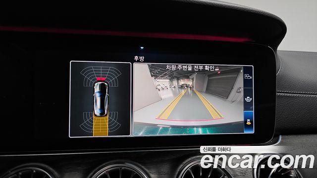 Mercedes-Benz E-Class 2017 — photo 21