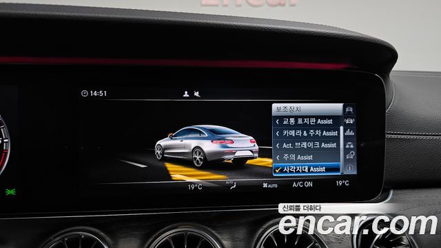 Mercedes-Benz E-Class 2017 — photo 27