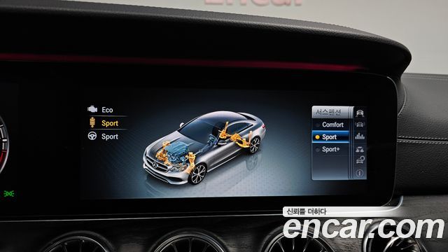 Mercedes-Benz E-Class 2017 — photo 28