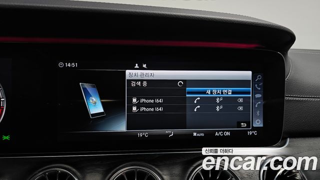 Mercedes-Benz E-Class 2017 — photo 29