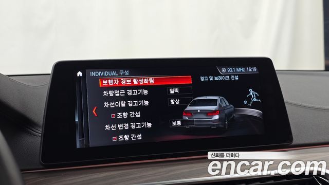 BMW 5-Series 2018 — photo 30
