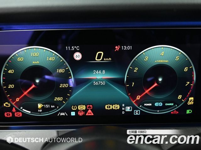 Mercedes-Benz E-Class 2021 — photo 8