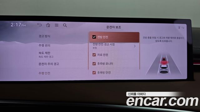 Genesis GV70 2025 — photo 34