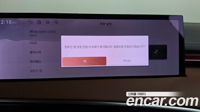 Genesis GV70 2025 — photo 35