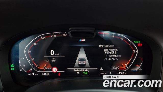 BMW 7-Series 2021 — photo 8