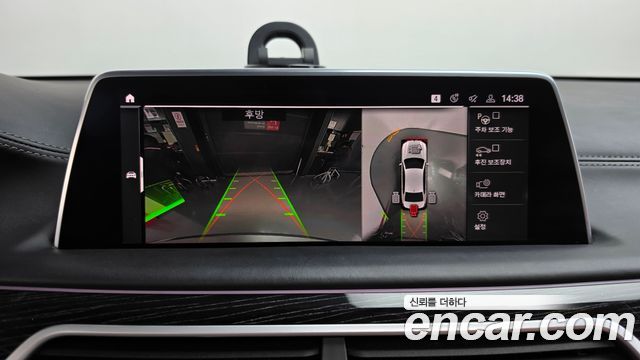 BMW 7-Series 2021 — photo 15
