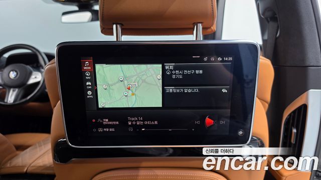 BMW 7-Series 2021 — photo 16