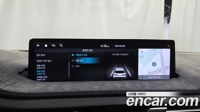 Genesis GV70 2021 — photo 16