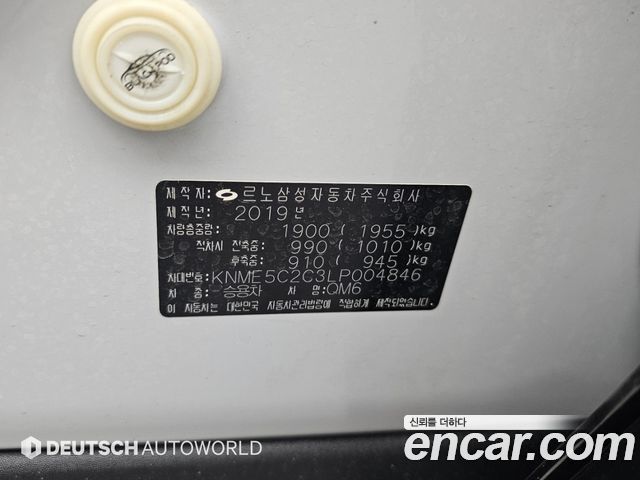 Renault Korea QM6 2020 — photo 20