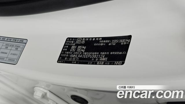 Hyundai AVANTE 2023 — photo 24