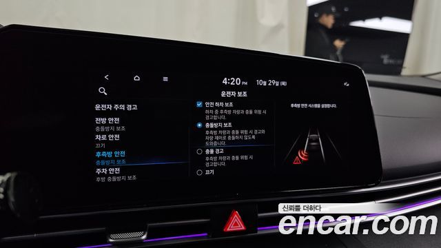 Hyundai AVANTE 2023 — photo 29