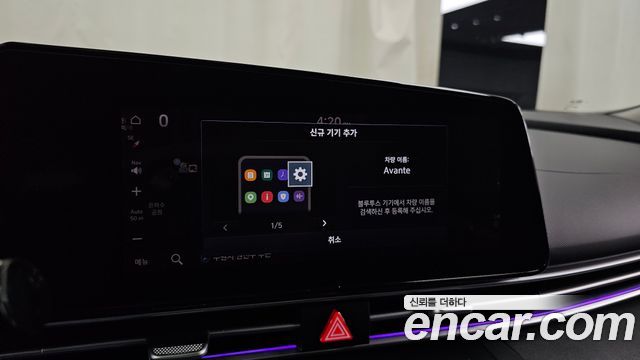 Hyundai AVANTE 2023 — photo 30